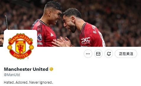 曼联赛季开局惨淡，社媒简介戏精式调整引球迷热议