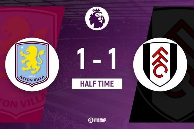 英超阿斯顿维拉对富勒姆战成平局,开局进球引爆全场