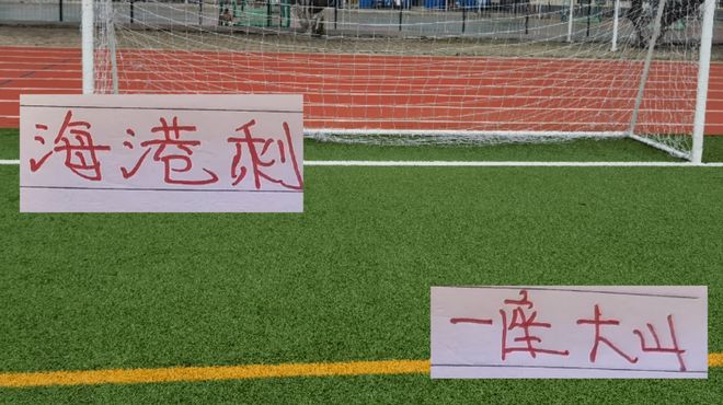 上海海港冠军争夺路上的毒辣现实：真能稳坐钓鱼台？